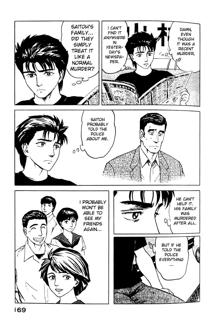 Kiseijuu Chapter 44 page 7 - Chapter 44: Impatience