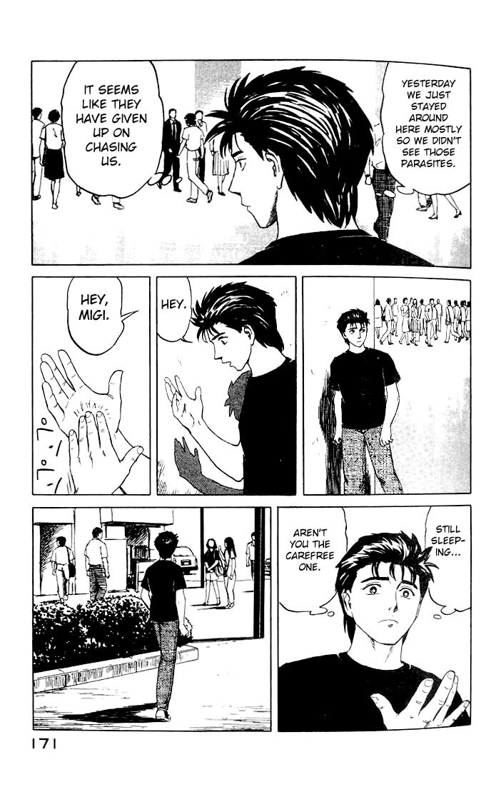 Kiseijuu Chapter 44 page 9 - Chapter 44: Impatience