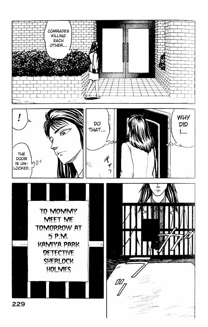 Kiseijuu Chapter 45 page 34 - Chapter 45: Cold-Blooded War