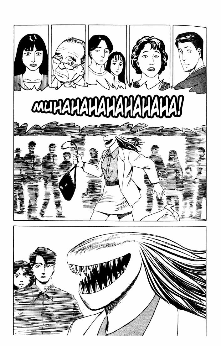 Kiseijuu Chapter 45 page 9 - Chapter 45: Cold-Blooded War