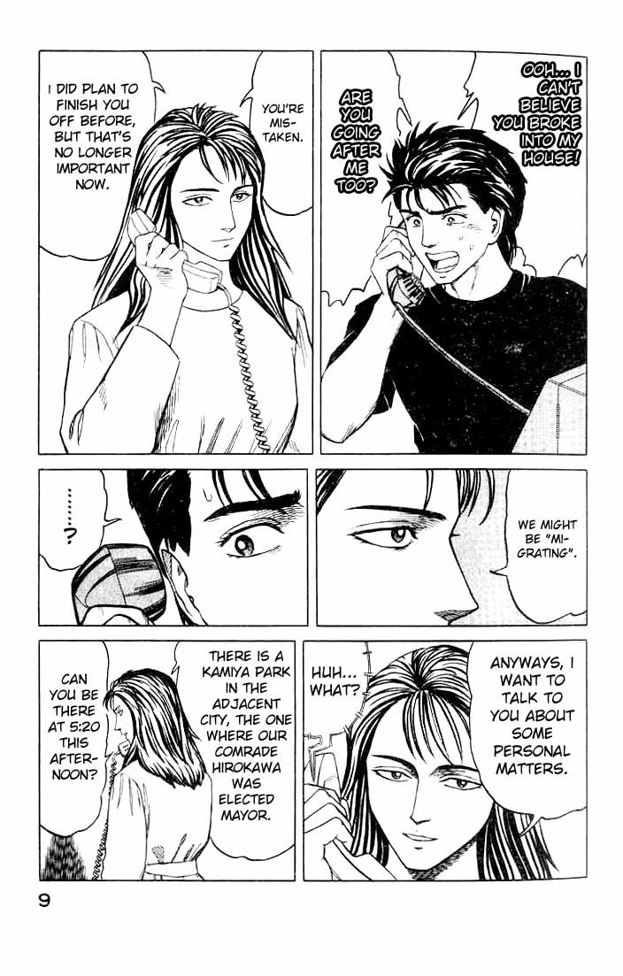 Kiseijuu Chapter 46 page 10 - Chapter 46: The Park in the Adjacent City