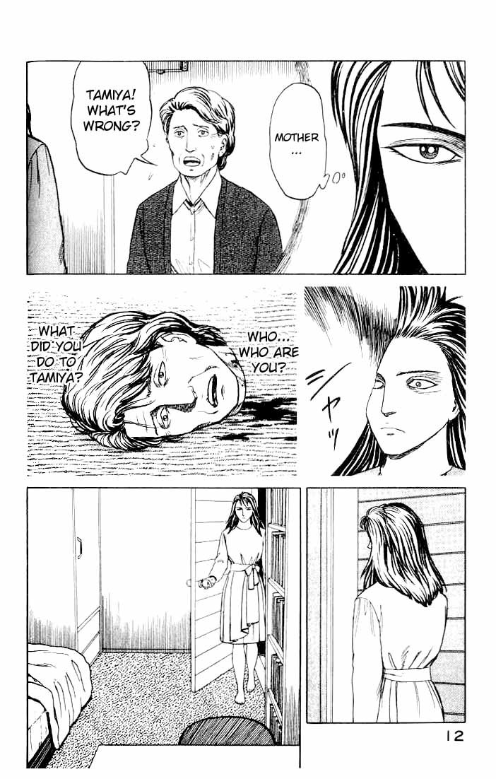 Kiseijuu Chapter 46 page 13 - Chapter 46: The Park in the Adjacent City