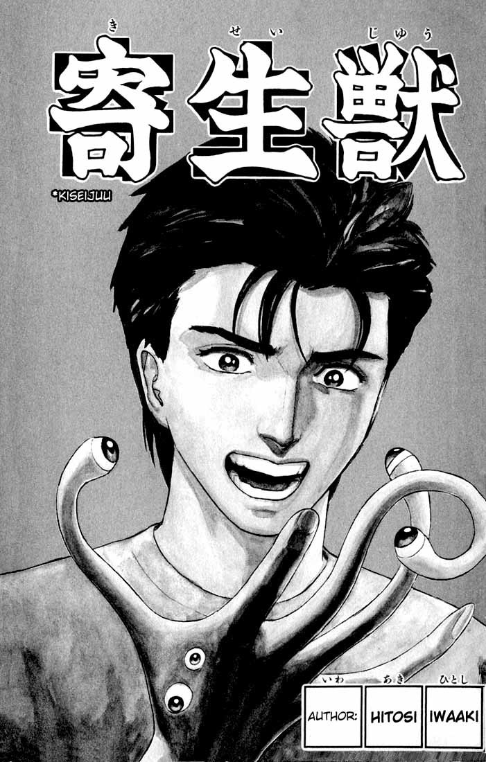 Kiseijuu Chapter 46 page 2 - Chapter 46: The Park in the Adjacent City