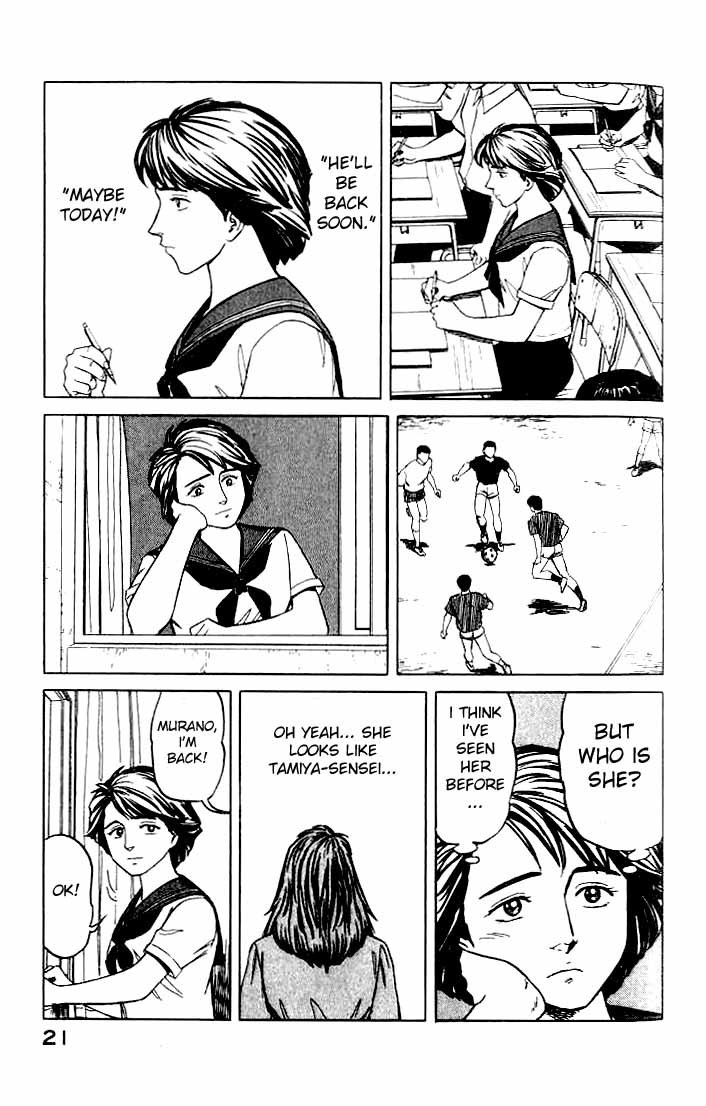 Kiseijuu Chapter 46 page 22 - Chapter 46: The Park in the Adjacent City