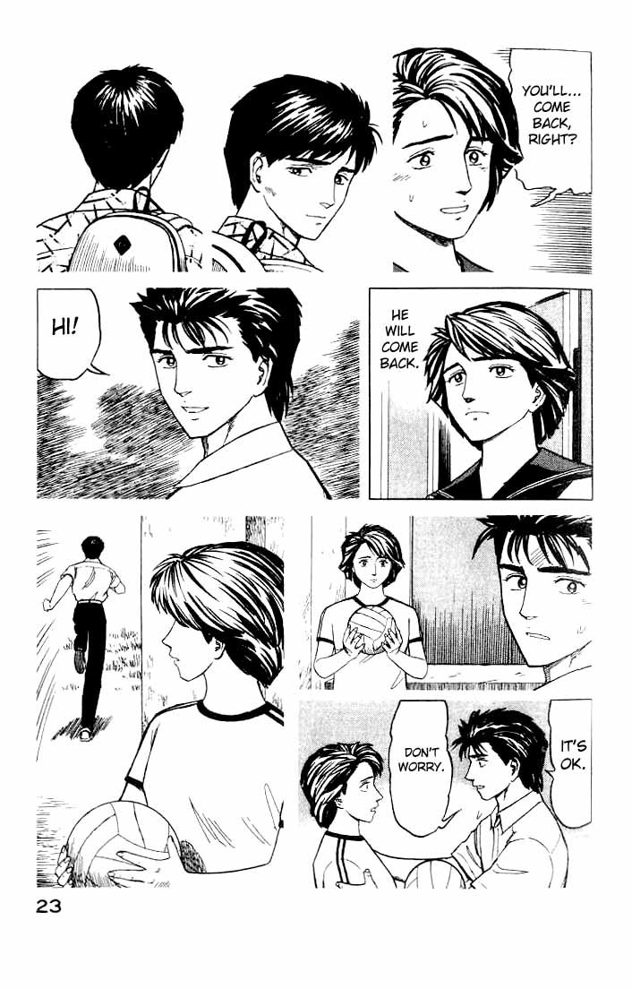 Kiseijuu Chapter 46 page 24 - Chapter 46: The Park in the Adjacent City