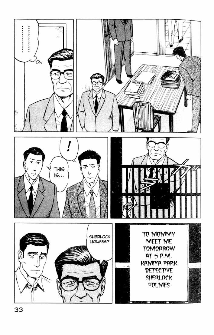 Kiseijuu Chapter 46 page 34 - Chapter 46: The Park in the Adjacent City
