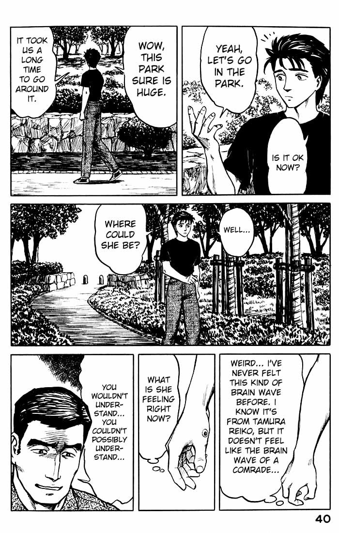 Kiseijuu Chapter 47 page 3 - Chapter 47: As a Parent