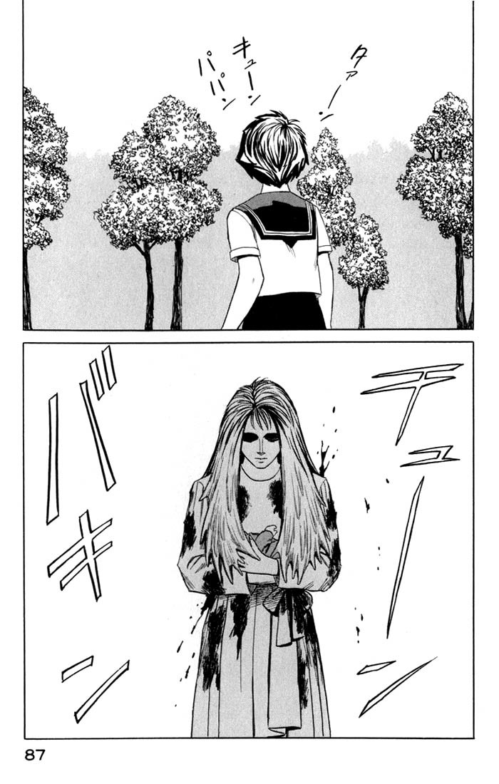 Kiseijuu Chapter 48 page 16 - Chapter 48: I'm Back