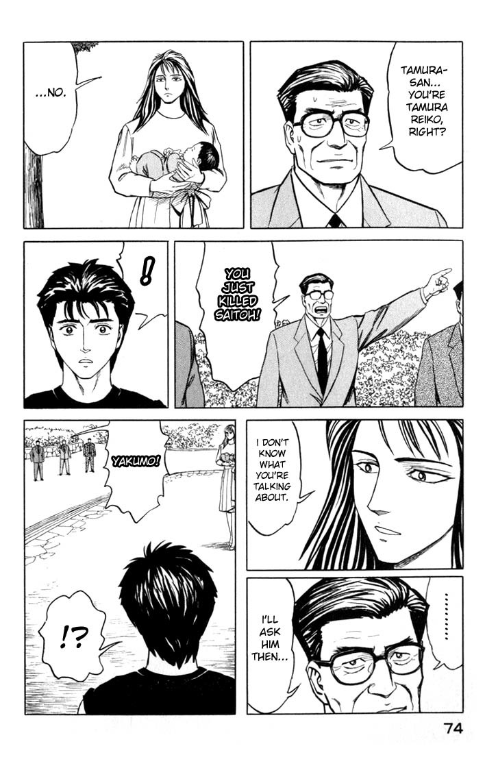 Kiseijuu Chapter 48 page 3 - Chapter 48: I'm Back