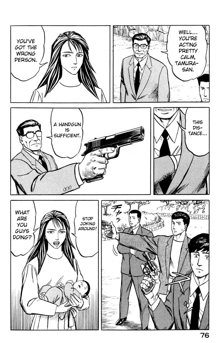 Kiseijuu Chapter 48 page 5 - Chapter 48: I'm Back