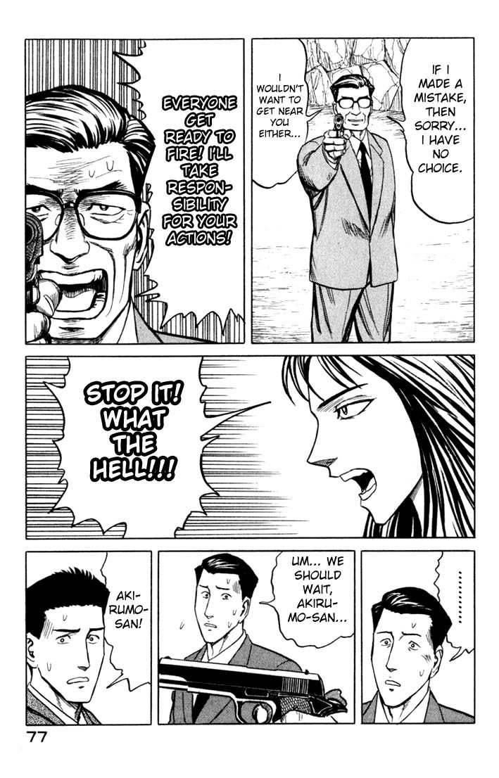 Kiseijuu Chapter 48 page 6 - Chapter 48: I'm Back