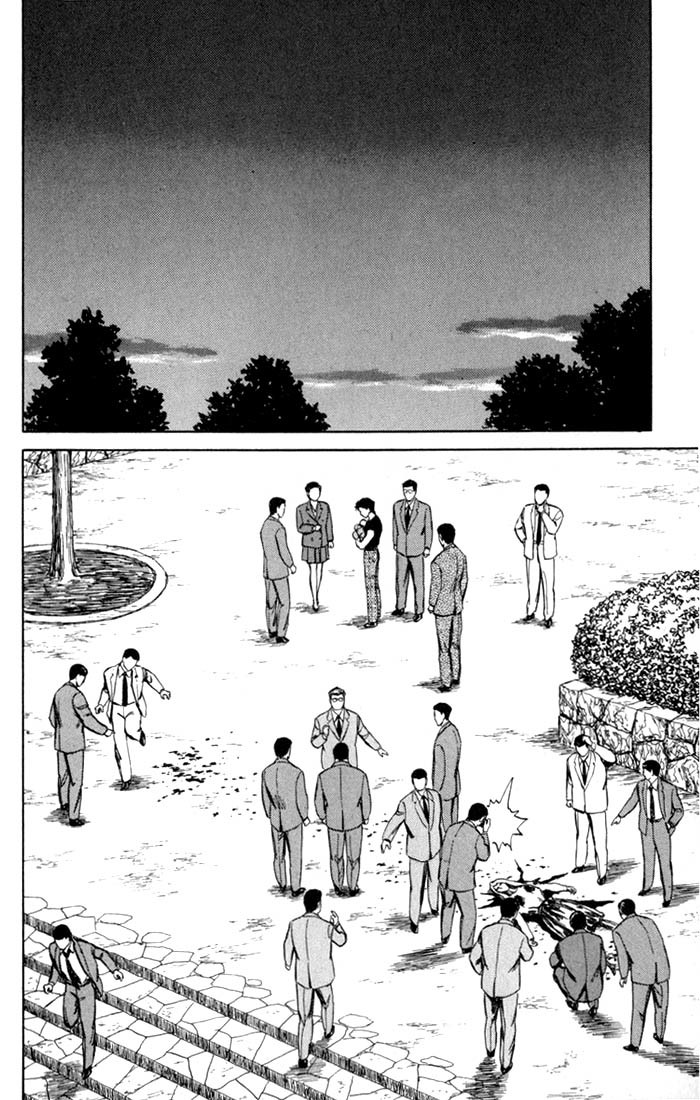 Kiseijuu Chapter 49 page 2 - Chapter 49: Identification