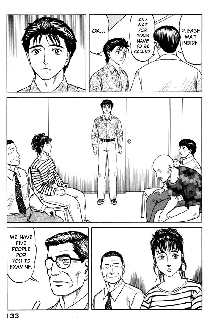 Kiseijuu Chapter 49 page 21 - Chapter 49: Identification