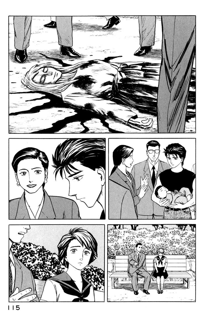 Kiseijuu Chapter 49 page 3 - Chapter 49: Identification