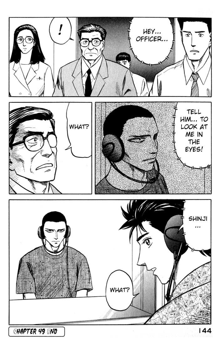 Kiseijuu Chapter 49 page 32 - Chapter 49: Identification