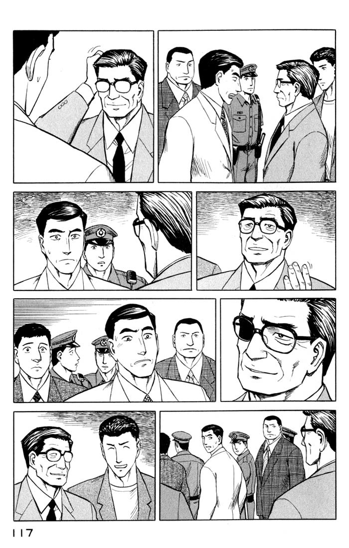 Kiseijuu Chapter 49 page 5 - Chapter 49: Identification