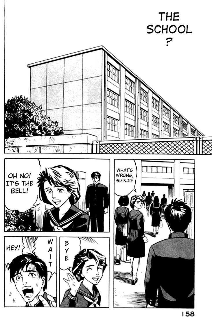 Kiseijuu Chapter 5 page 17 - Chapter 5: Study Hard