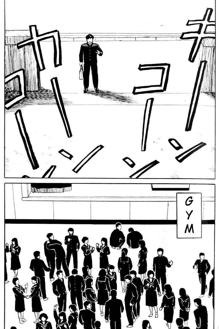 Kiseijuu Chapter 5 page 18 - Chapter 5: Study Hard
