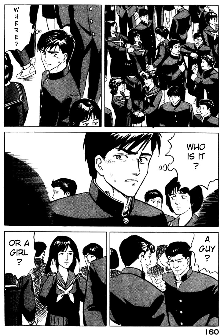 Kiseijuu Chapter 5 page 19 - Chapter 5: Study Hard
