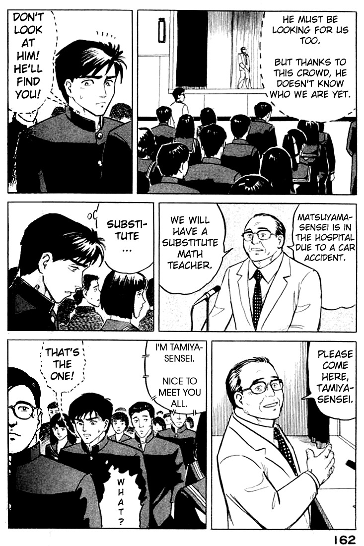 Kiseijuu Chapter 5 page 21 - Chapter 5: Study Hard