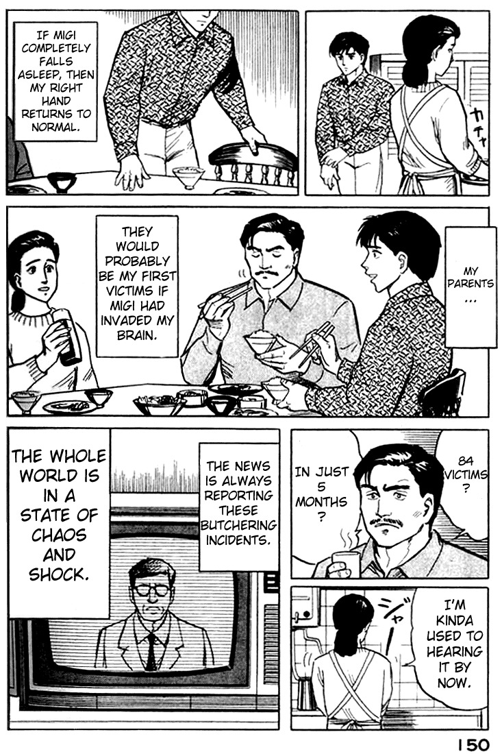 Kiseijuu Chapter 5 page 9 - Chapter 5: Study Hard