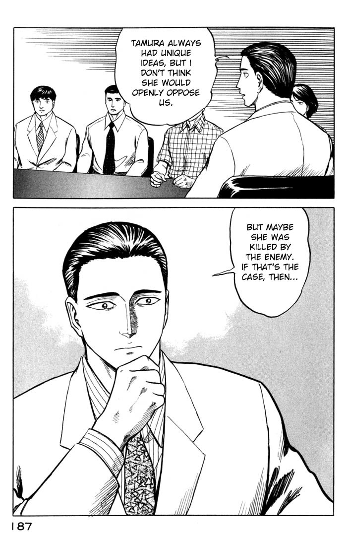 Kiseijuu Chapter 51 page 11 - Chapter 51: Direction