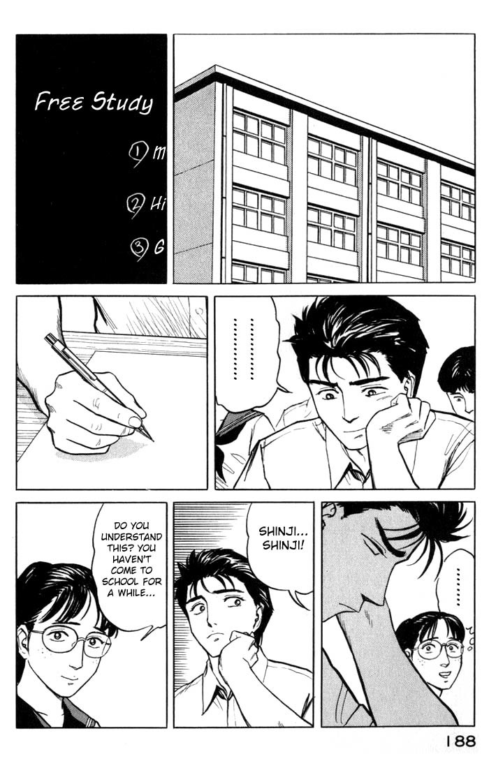 Kiseijuu Chapter 51 page 12 - Chapter 51: Direction