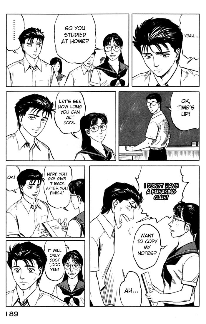 Kiseijuu Chapter 51 page 13 - Chapter 51: Direction