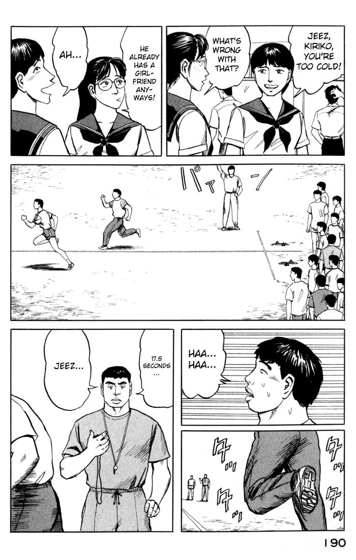 Kiseijuu Chapter 51 page 14 - Chapter 51: Direction