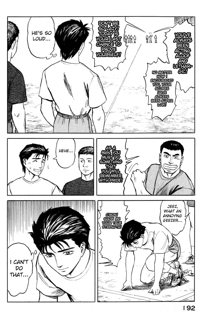 Kiseijuu Chapter 51 page 16 - Chapter 51: Direction