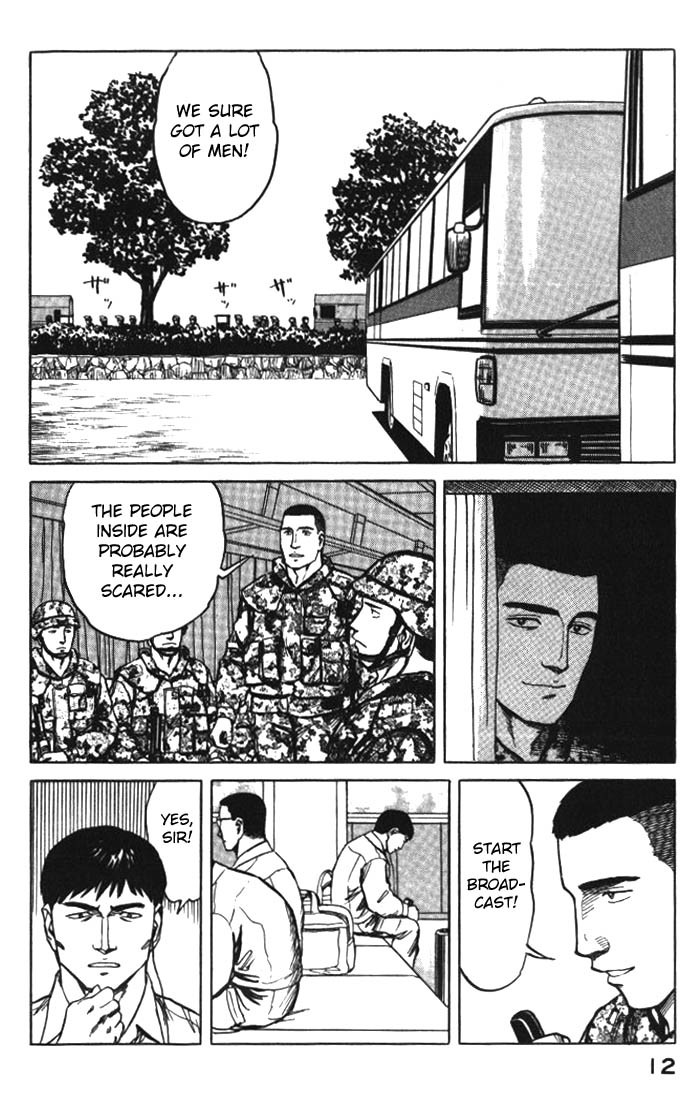 Kiseijuu Chapter 52 page 14 - Chapter 52: Surrounded