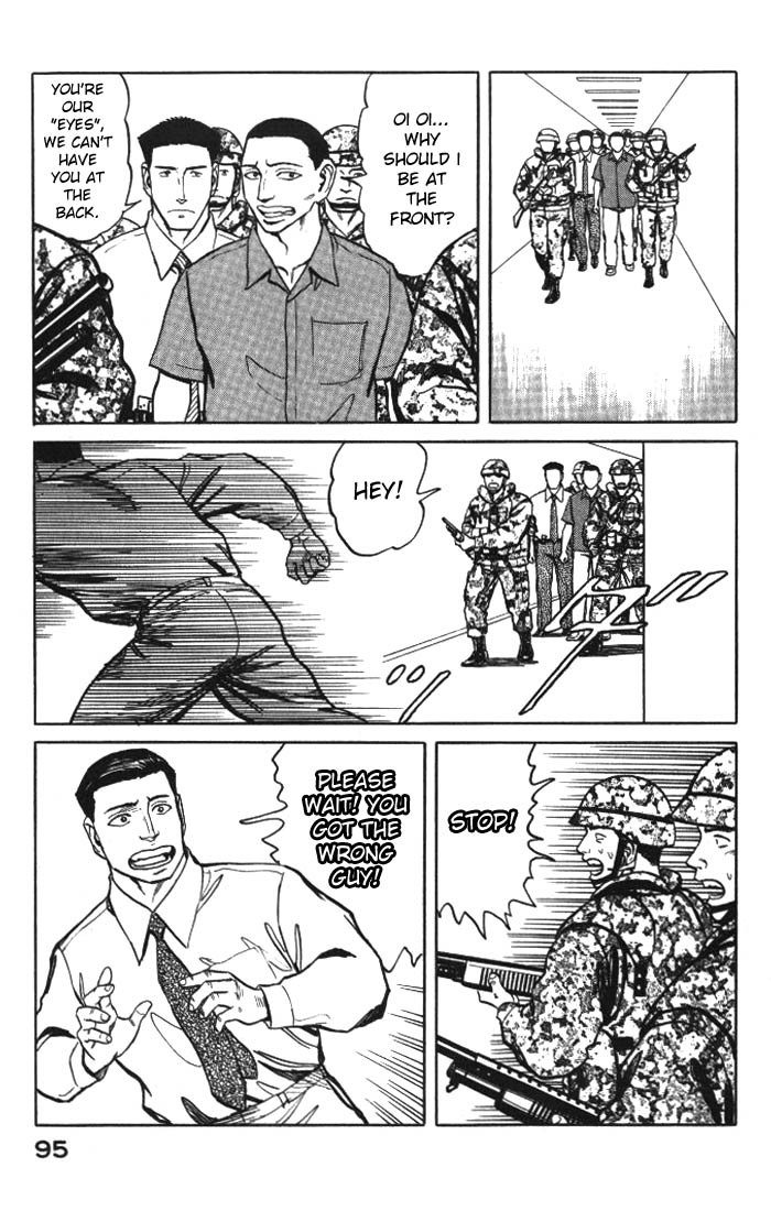 Kiseijuu Chapter 55 page 3 - Chapter 55: Parasite