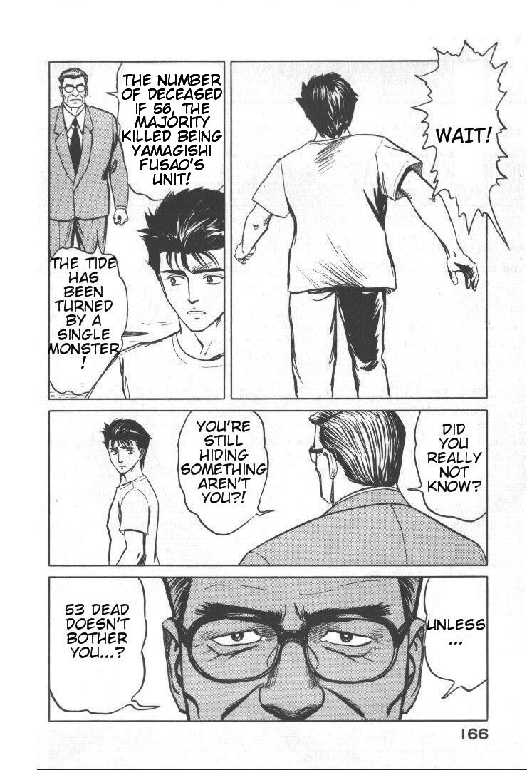 Kiseijuu Chapter 57 page 2 - Chapter 57: Hero