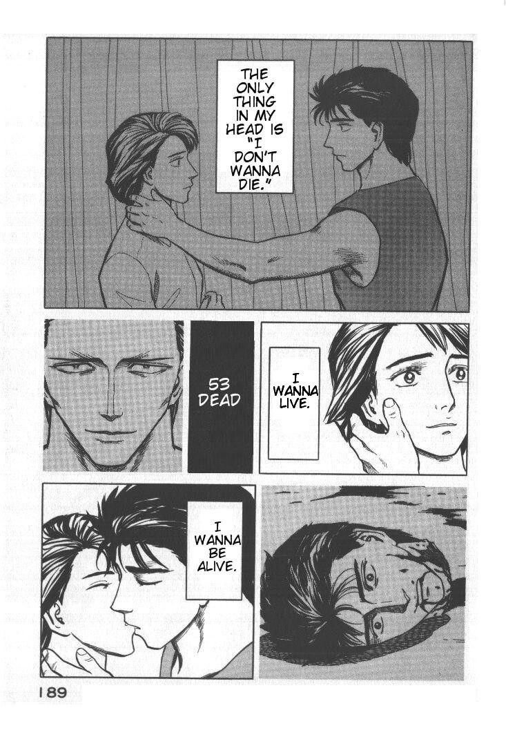 Kiseijuu Chapter 57 page 25 - Chapter 57: Hero
