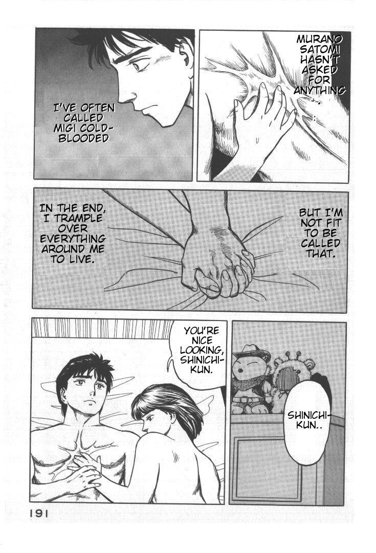 Kiseijuu Chapter 57 page 27 - Chapter 57: Hero