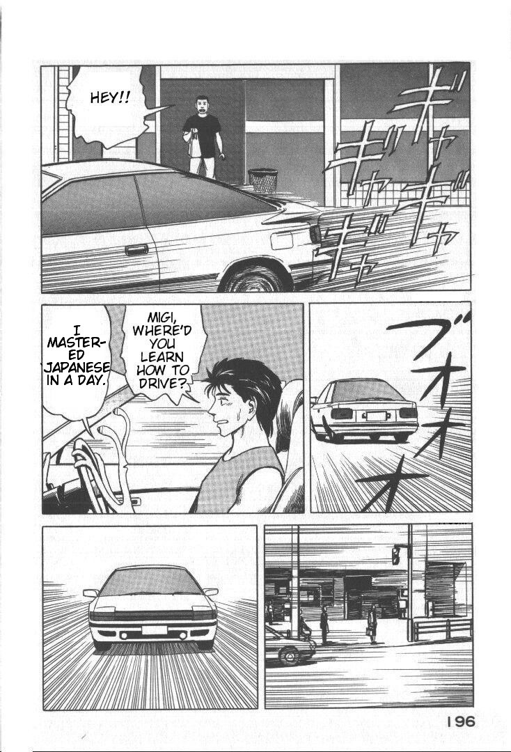 Kiseijuu Chapter 57 page 32 - Chapter 57: Hero