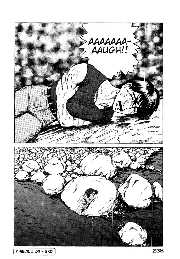 Kiseijuu Chapter 58 page 34 - Chapter 58: Migi