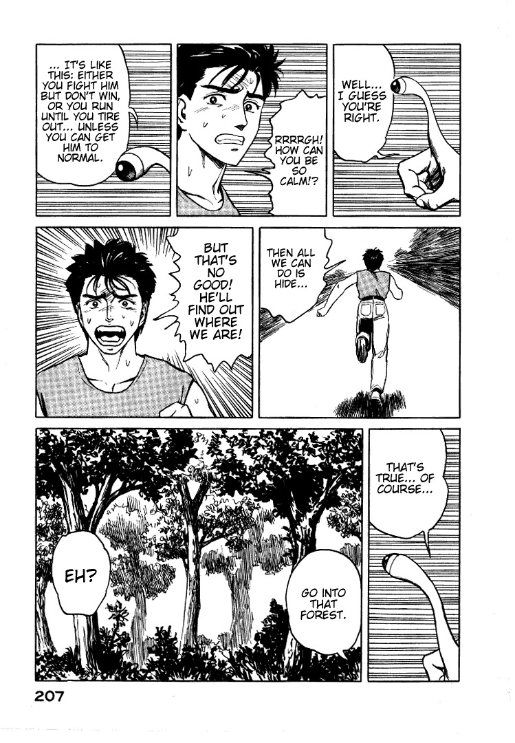 Kiseijuu Chapter 58 page 5 - Chapter 58: Migi