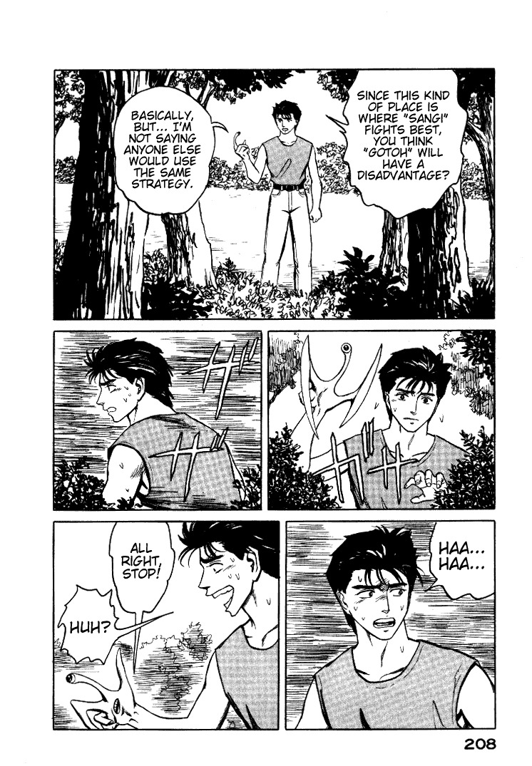 Kiseijuu Chapter 58 page 6 - Chapter 58: Migi