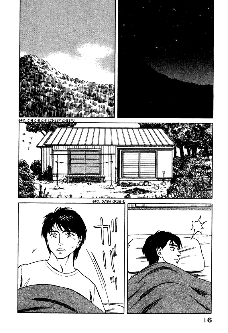Kiseijuu Chapter 59 page 17 - Chapter 59: Old Woman