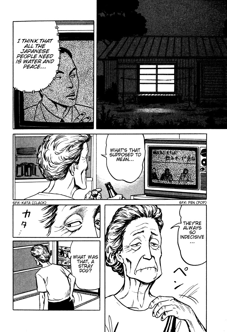 Kiseijuu Chapter 59 page 9 - Chapter 59: Old Woman