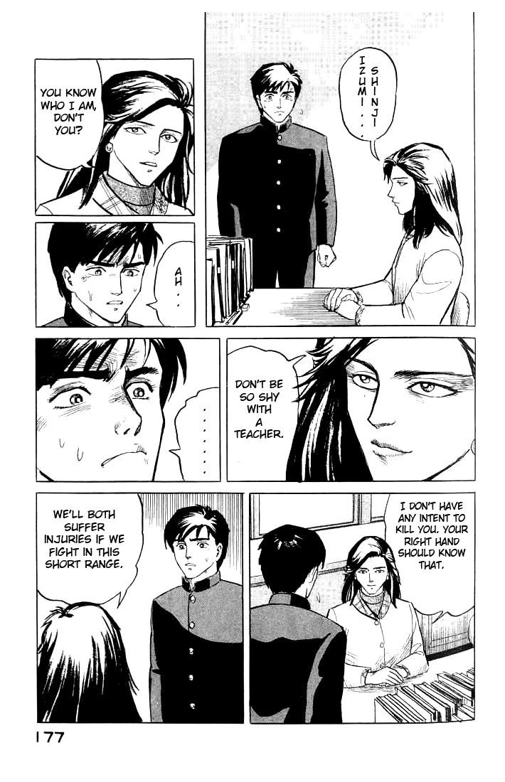 Kiseijuu Chapter 6 page 10 - Chapter 6: Approximation