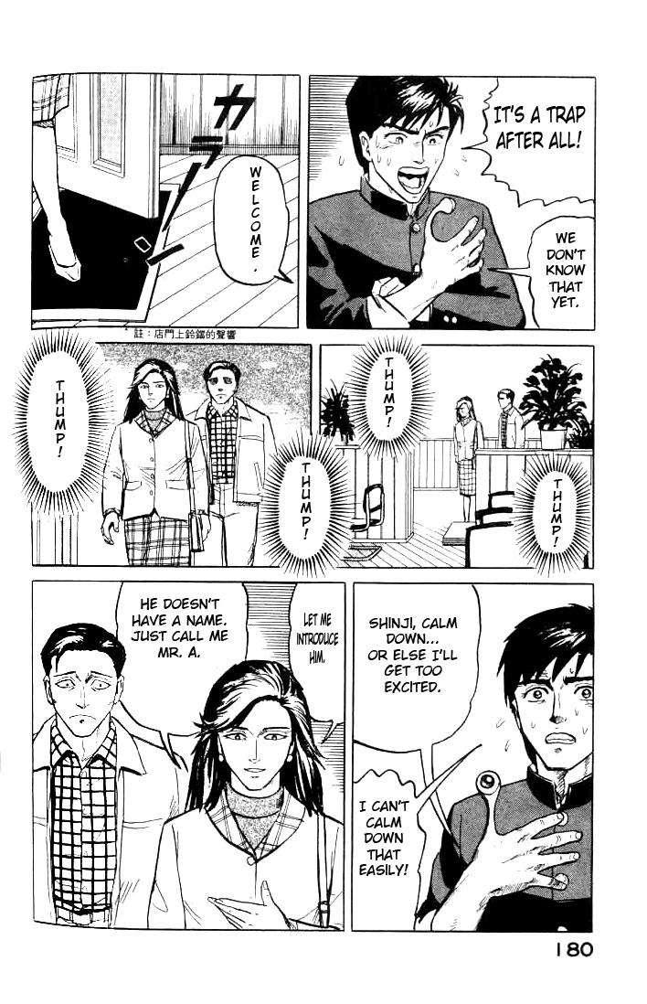 Kiseijuu Chapter 6 page 13 - Chapter 6: Approximation