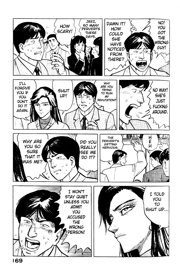 Kiseijuu Chapter 6 page 2 - Chapter 6: Approximation
