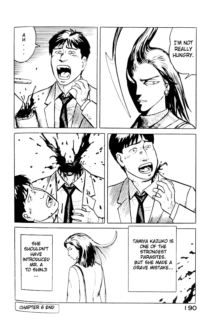 Kiseijuu Chapter 6 page 23 - Chapter 6: Approximation