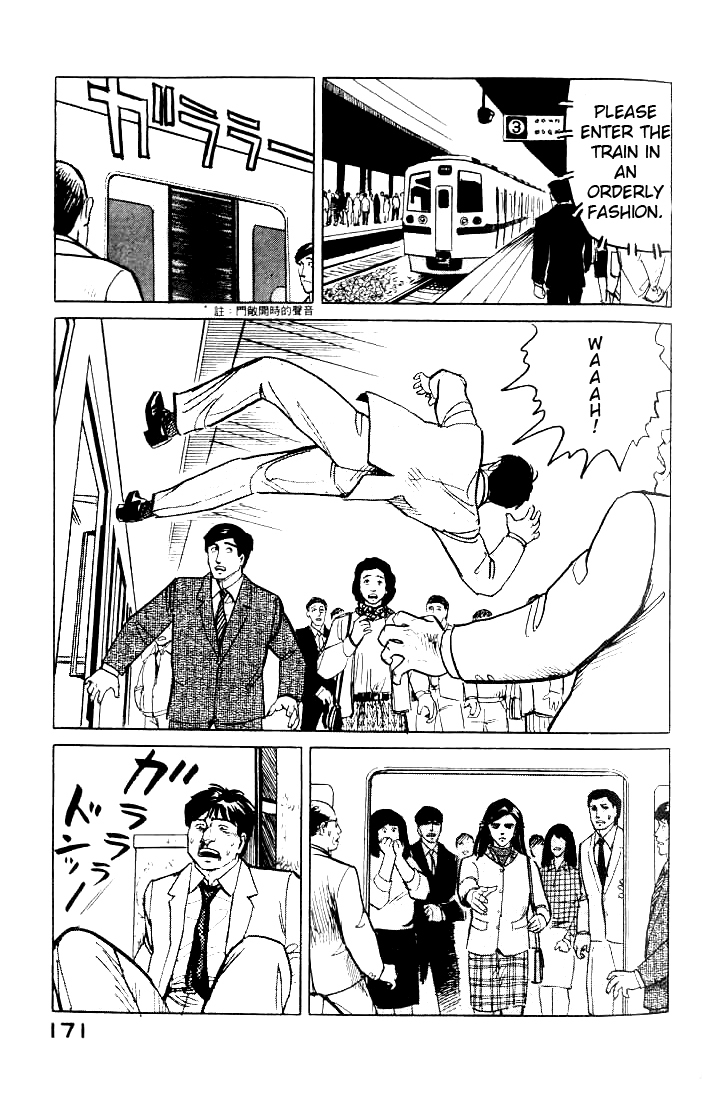 Kiseijuu Chapter 6 page 4 - Chapter 6: Approximation