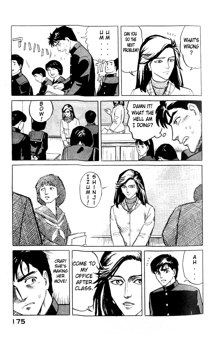Kiseijuu Chapter 6 page 8 - Chapter 6: Approximation