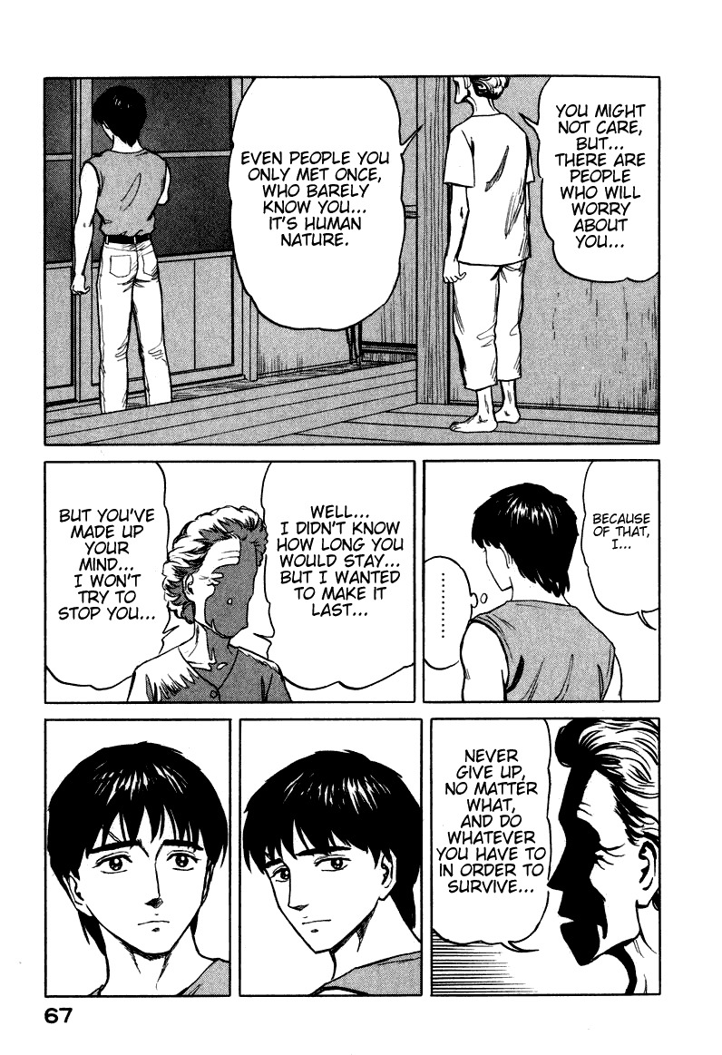 Kiseijuu Chapter 60 page 33 - Chapter 60: Readiness