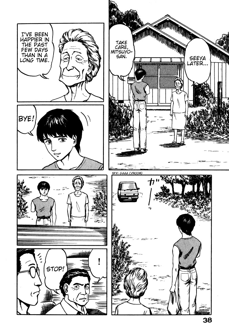 Kiseijuu Chapter 60 page 4 - Chapter 60: Readiness