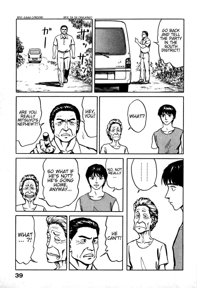 Kiseijuu Chapter 60 page 5 - Chapter 60: Readiness